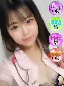 れみ