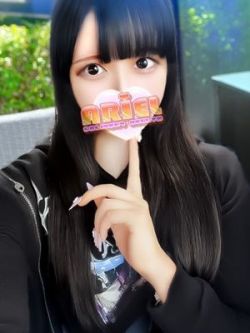 なみ