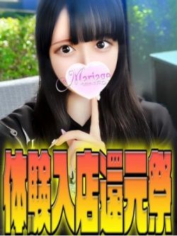 なみ