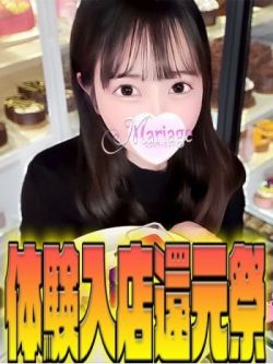 ひいな