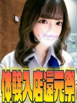もえか