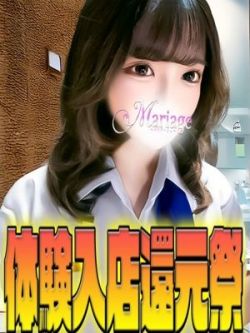 もえか