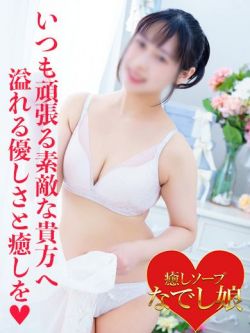 みんと