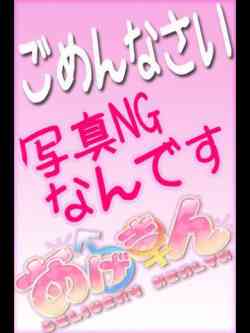 えな