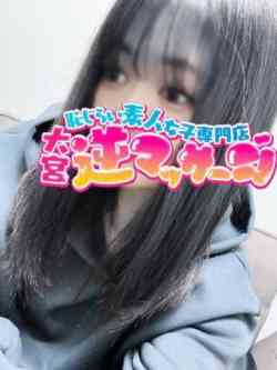 あむ