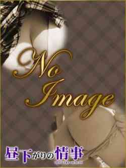 佐藤ゆい【人妻コース】