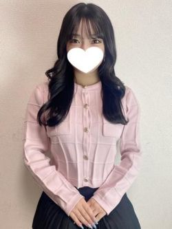 はく