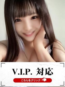 はずな
