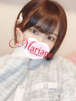 るな