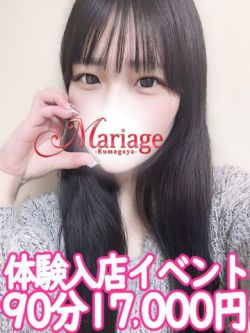 かるあ☆体験