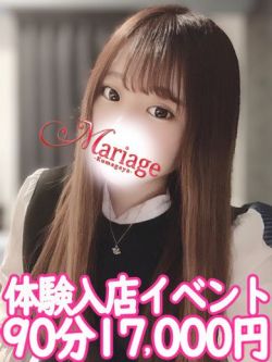 あこ☆体験