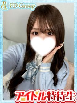 茉南【まな】