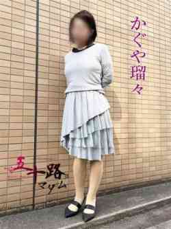 かぐや瑠々