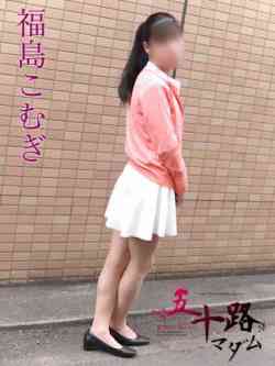 福島こむぎ