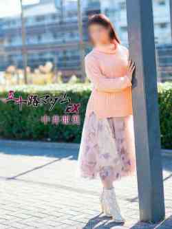 中井亜美