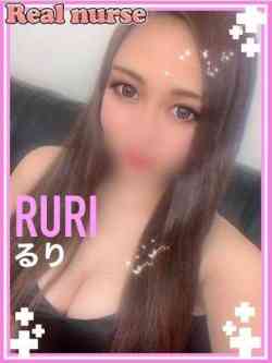 【るり】