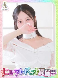 さな