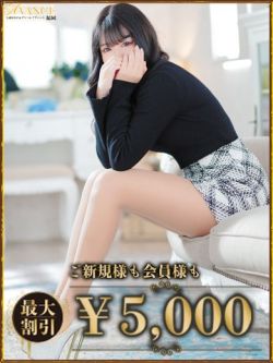 すい