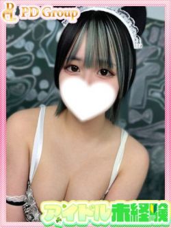 ねむ