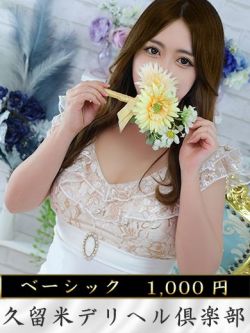 ミリア