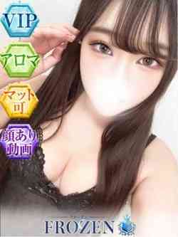 ゆの