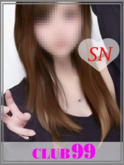 くみ