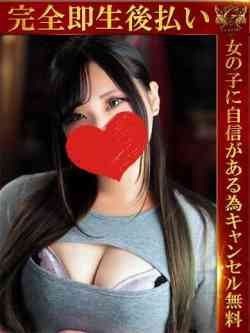 みやび♡純潔の天使・清楚系美女♡