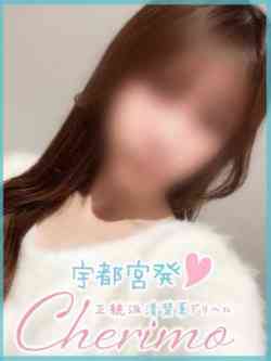 ゆな