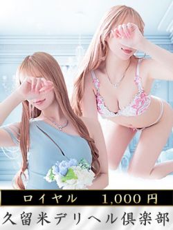 すいれん