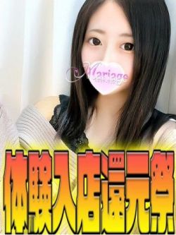 るか
