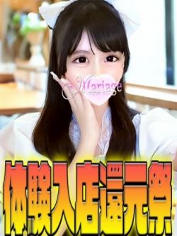 みる