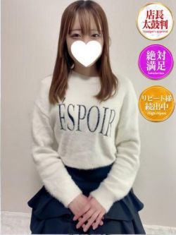たお