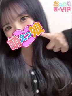 【かりん】業界未経験ガチ恋少女