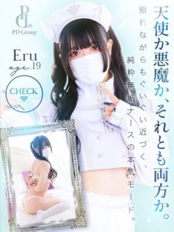 える