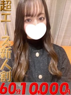 美裕（みひろ）ベーシック新人