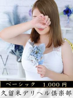 ミカン