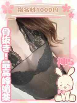 さや