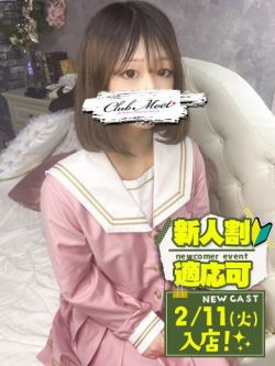 ぴの💝ロリで超ピュアな未経験娘