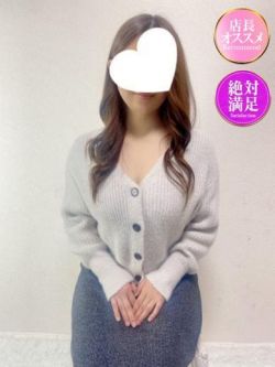 れんな