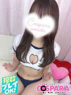 ひまり