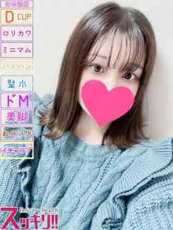 しほ