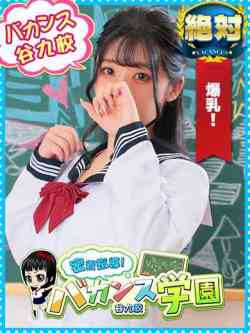 める