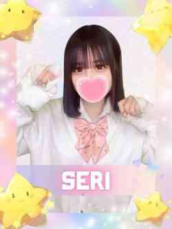 せり