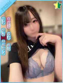 なち
