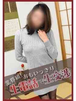 えく(昭和50年生まれ)