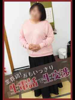 まきの(昭和56年生まれ)