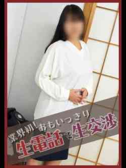 このは(昭和45年生まれ)