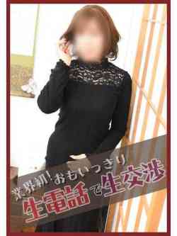 ちなみ(昭和44年生まれ)