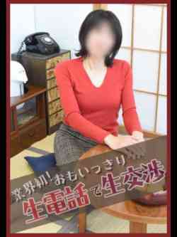 ふみの(昭和53年生まれ)