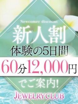 める